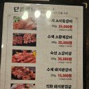 백년갈비 사가정역점 이미지