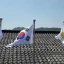 도암면사무소 이미지