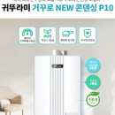 곡성귀뚜라미