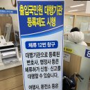 널위한행정사사무소 이미지