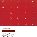자기만의 방 이미지