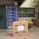 지원공인중개사사무소 이미지