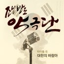반도유통