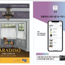 한아름정보