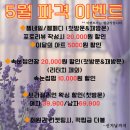 논현역 눈썹반영구 맛집! 토탈뷰티샵 [원스뷰티룸 아카데미 논현본점] 솔직후기!