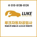 컬리넌 | 롤스로이스 1세대 전기형 컬리넌 - 후기형 블랙뱃지 신형개조