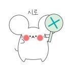 카페아이니 - 제주시 우도해안길 778 | 카페아이니