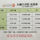 노블스크린골프 이미지