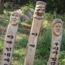무학산 둘레길 이미지