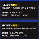 개미세차클리닝