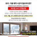 우진여인숙 이미지