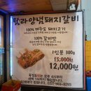 CU 부평골목길점 이미지