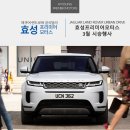 (주)효성모터스 이미지