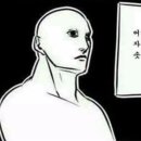 소풍엔베이킹엔