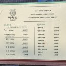 삼겹살파였던 내가 반한 대구 목살 맛집 ‘혜옥당’ 솔직 후기! (고기굽는남자 신브랜드)