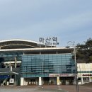 결혼컴 | 여행)엄마랑 둘이서 처음 떠난 대구 1박2일 여행