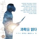 두루과학 이미지