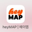 전국 팝업 매장 위치 찾는 법 :: 헤이팝레터 헤이맵(8개월 실사용 후기 / 최근 간 팝업 후기)