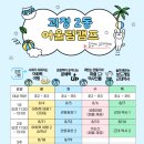 괴정4동-11 이미지