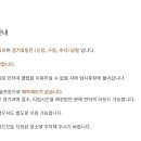 서라벌골프클럽(정규, 일반) | [고양] 123 골프클럽 후기(금액, 이용방법, 꿀팁)