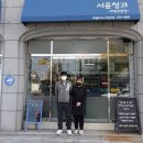 서윤청과 시사문경