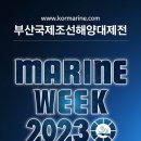 (주)국제산업엔지니어링 네이버블로그