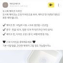 헤이븐케이크