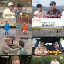 1박2일 위 이미지
