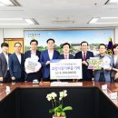 사등농업협동조합 경남연합일보