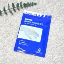 시크릿자석건강의료기기 | 손가락 통증 류마픽스 마그네핏패치 자석파스 찾는 분들이 많이 고른 이유