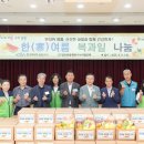 망우본동주민센터 문화일보