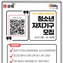 김해청소년문화의집 이미지