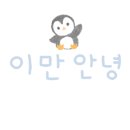 트윈 결혼정보 이미지