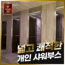 머슬팩토리24 고성점 이미지