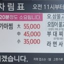 코다리찜&부대찌개 네이버블로그