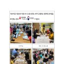 신화지역아동센터 이미지