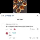 겨울