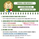 자활봉사센터 | 중학생 봉사활동| 봉사활동과 환경보호를 동시에|병투껑모으기