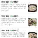 마촌순대국 이미지