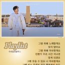 연초부르스 이미지