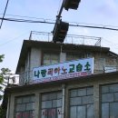 나랑피아노교습소 네이버블로그