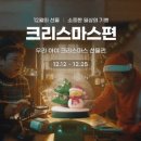 특가마켓 이미지