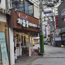 차돌풍부평역점 이미지