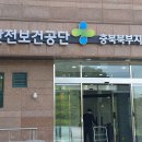 한국안전보건기술 이미지
