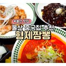 정동로L 이미지