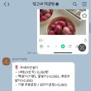 망고네떡공방 이미지