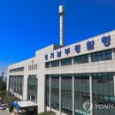 SK엔펄스 반도체 핵심기술 중국에 빼돌리려던 3명 검찰 송치 이미지