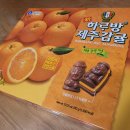 선물받은 코롬방 신 하르방 제주감귤 초콜릿 후기