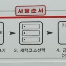 율량주중점워시팡팡