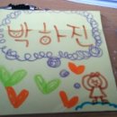 두리사랑상담치료연구소